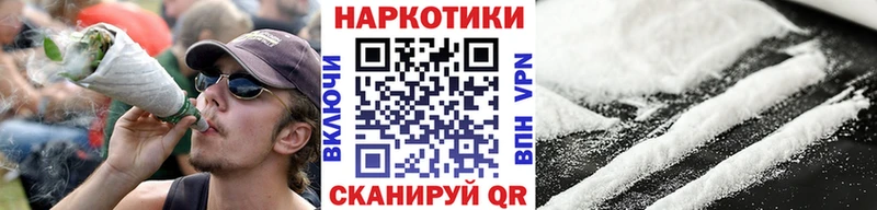 Как найти закладки Жердевка COCAIN  АМФ  МДМА  Мефедрон 