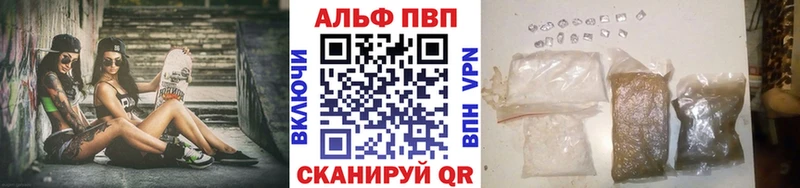 блэк спрут зеркало  Жердевка  Alpha PVP крисы CK 