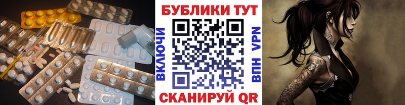ЭКСТАЗИ XTC  Жердевка 