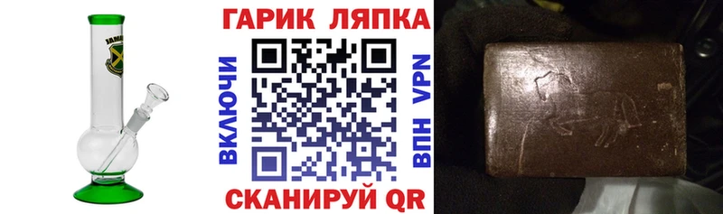 площадка клад  где купить наркоту  Жердевка  ГАШ гашик 
