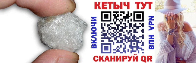 КЕТАМИН ketamine  Жердевка 