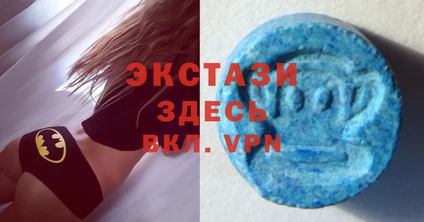 ПСИЛОЦИБИНОВЫЕ ГРИБЫ Абаза