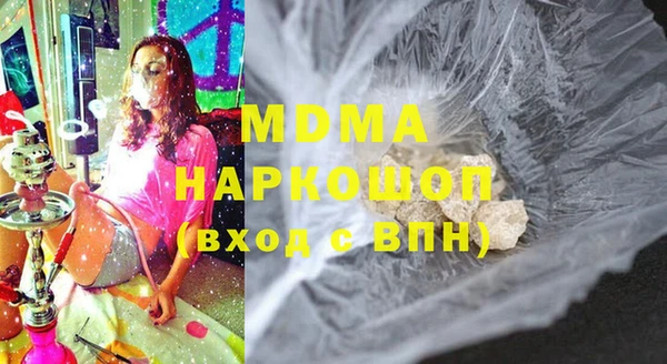 соль курить ск Абинск