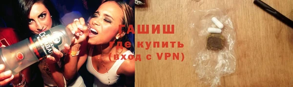 соль курить ск Абинск