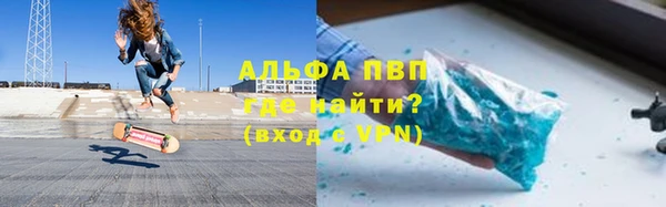 прущие крисы Абдулино