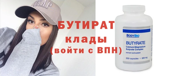 прущие грибы Бабаево