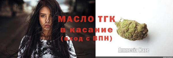 мефедрон мука Ахтубинск
