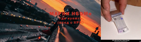 прущие крисы Абдулино