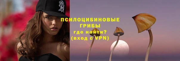 соль курить ск Абинск