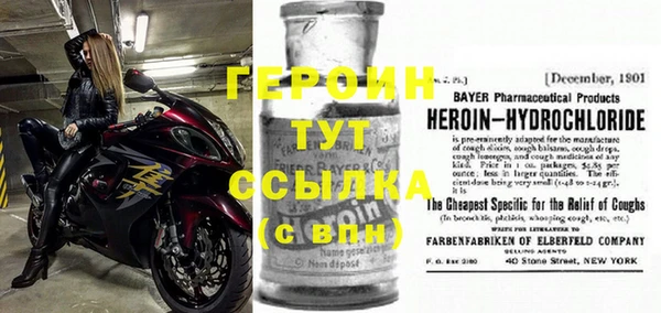 соль курить ск Абинск