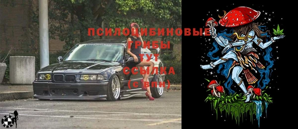 соль курить ск Абинск