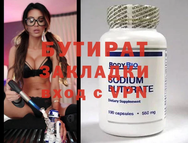 ПСИЛОЦИБИНОВЫЕ ГРИБЫ Абаза