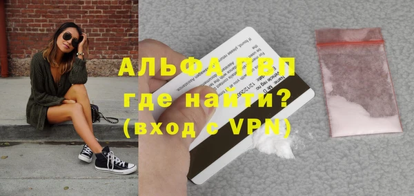 прущие крисы Абдулино