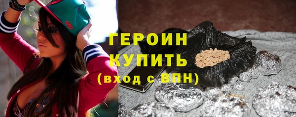 ПСИЛОЦИБИНОВЫЕ ГРИБЫ Абаза