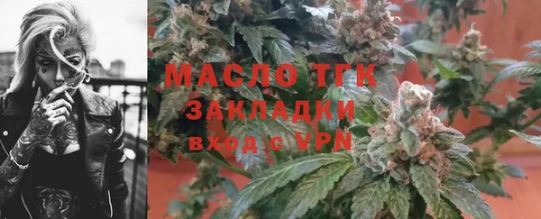 ПСИЛОЦИБИНОВЫЕ ГРИБЫ Абаза