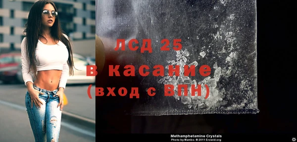 соль курить ск Абинск