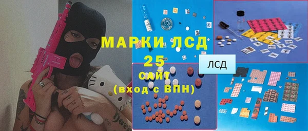 соль курить ск Абинск