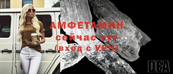 соль курить ск Абинск