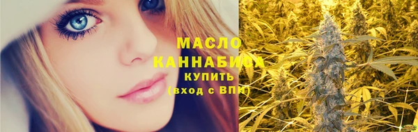соль курить ск Абинск