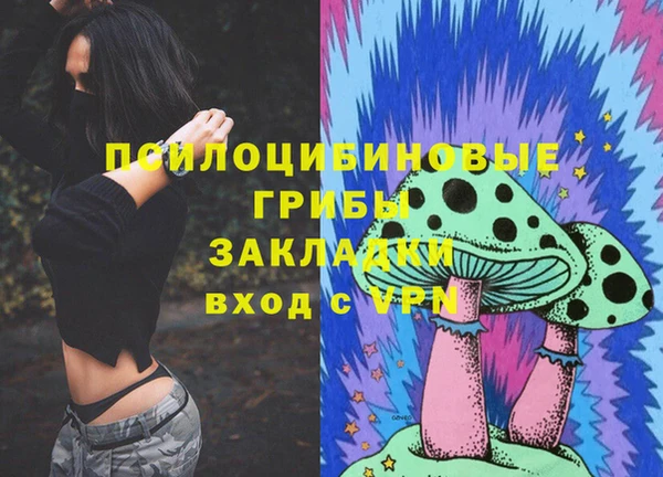 соль курить ск Абинск