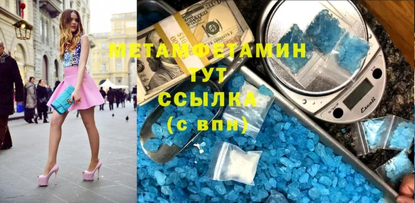 прущие крисы Абдулино