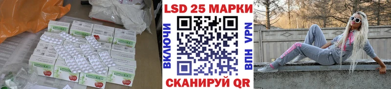 Лсд 25 экстази кислота  Жердевка 