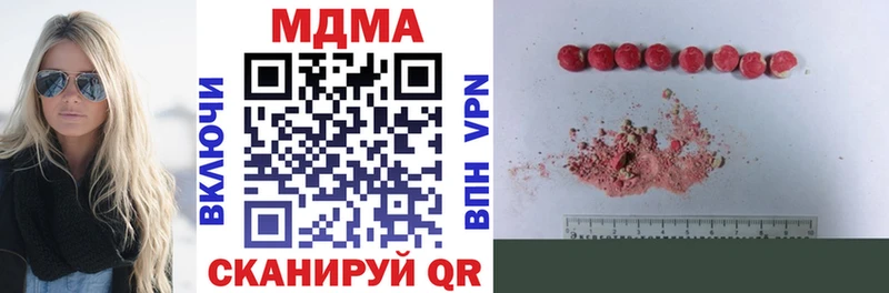 МДМА VHQ  Жердевка 
