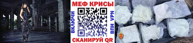 где можно купить blacksprut вход Мефедрон мяу мяу Жердевка