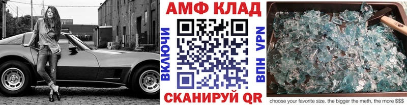 МЕТАМФЕТАМИН пудра ссылка на мегу ссылки darknet какой сайт Жердевка
