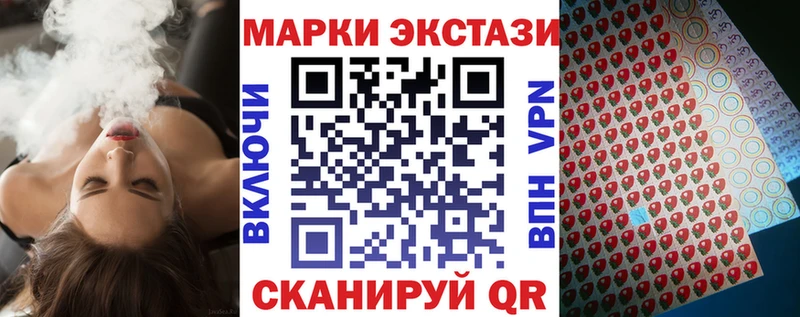 Марки N-bome 1,5мг  купить наркотик  Жердевка 