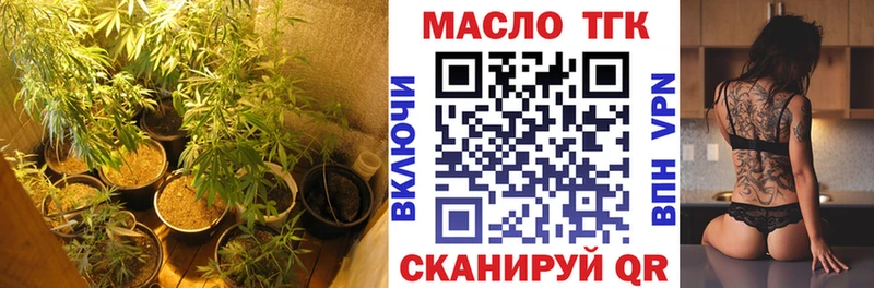 ТГК жижа  Жердевка 