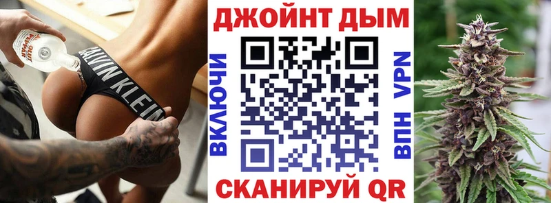 МАРИХУАНА гибрид  Жердевка 